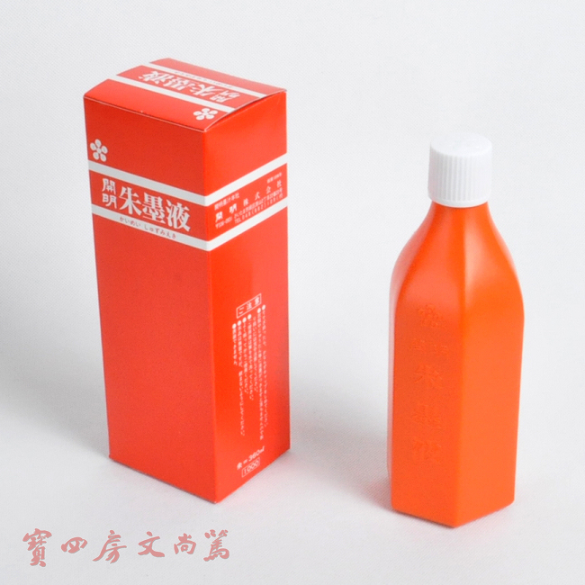 墨汁 进口开明朱墨液360ML