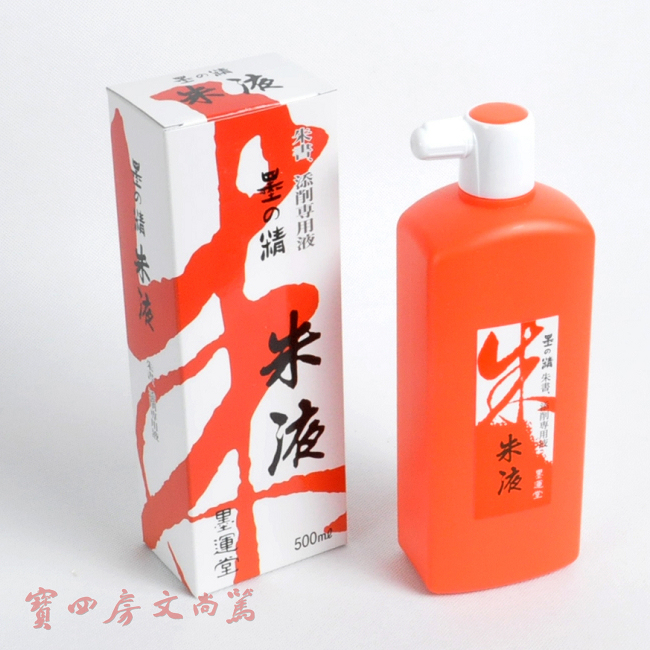 进口墨運堂朱液墨汁500ML