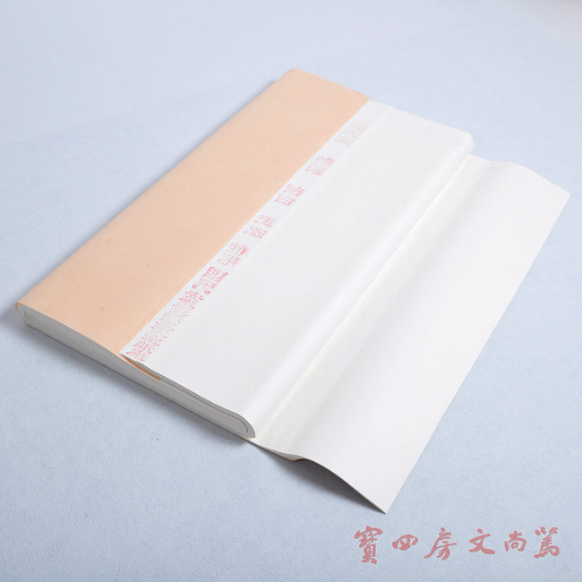 四尺宣纸 四尺玉版特净生宣