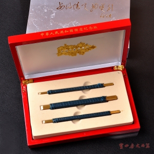 金色十月纪念版I型JPZB-248篆刻刀