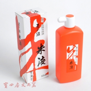 进口墨運堂朱液墨汁500ML