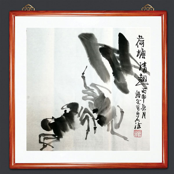 《荷塘清趣》李录成国画小品 35x35cm