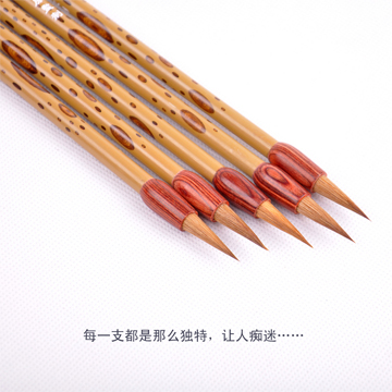 涵碧狼毫毛笔小号 涵碧-小号狼毫毛笔精品